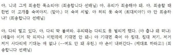 파일:41C314B9-A6EB-44D4-8754-D66286A0DAB6.jpg