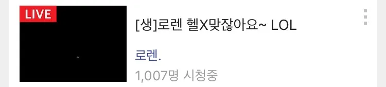 파일:i11488540380.jpg
