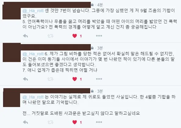 파일:Ch8TSSXUkAQMCOM2.jpg