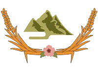 파일:신천군 휘장.webp