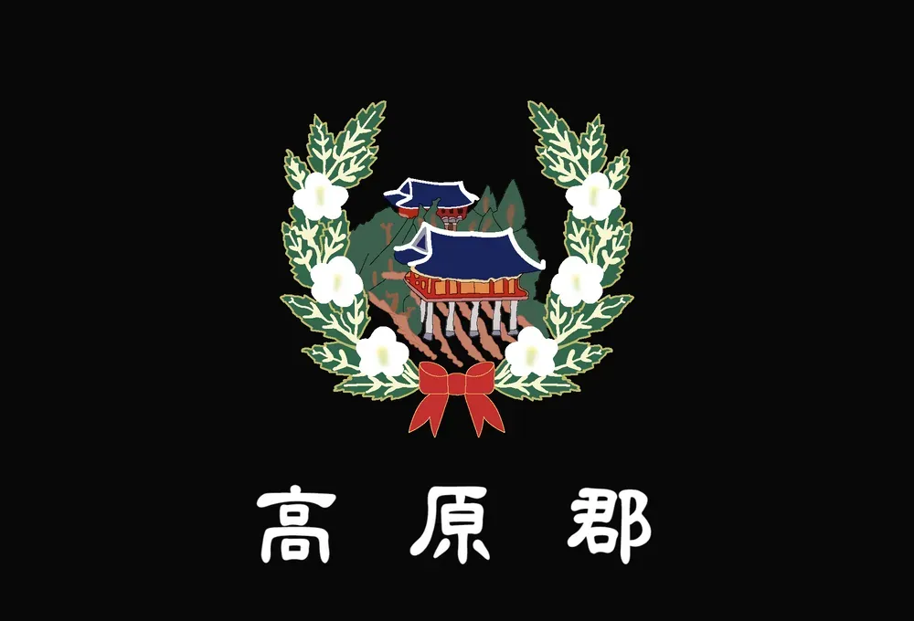 파일:고원군 군기.webp