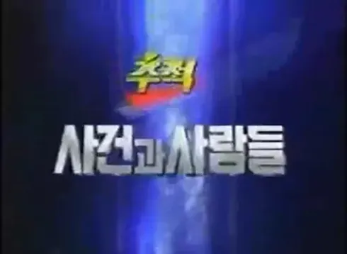 파일:EA751972-8A32-4F42-8813-35272C1D5188.webp
