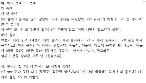 파일:BFE94A52-56C7-4A5E-9646-A199DE1C8C01.jpg