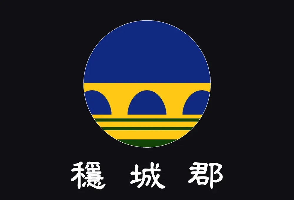 파일:온성군 군기.webp