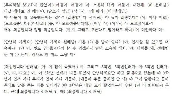 파일:3CF94640-DFDD-4C80-8970-96B4995CBFED.jpg