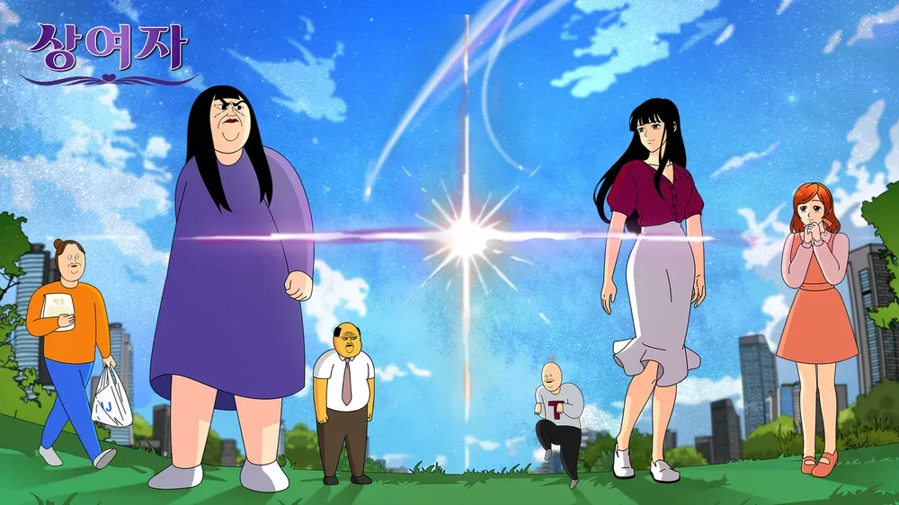 파일:상여자프로필 사진.webp
