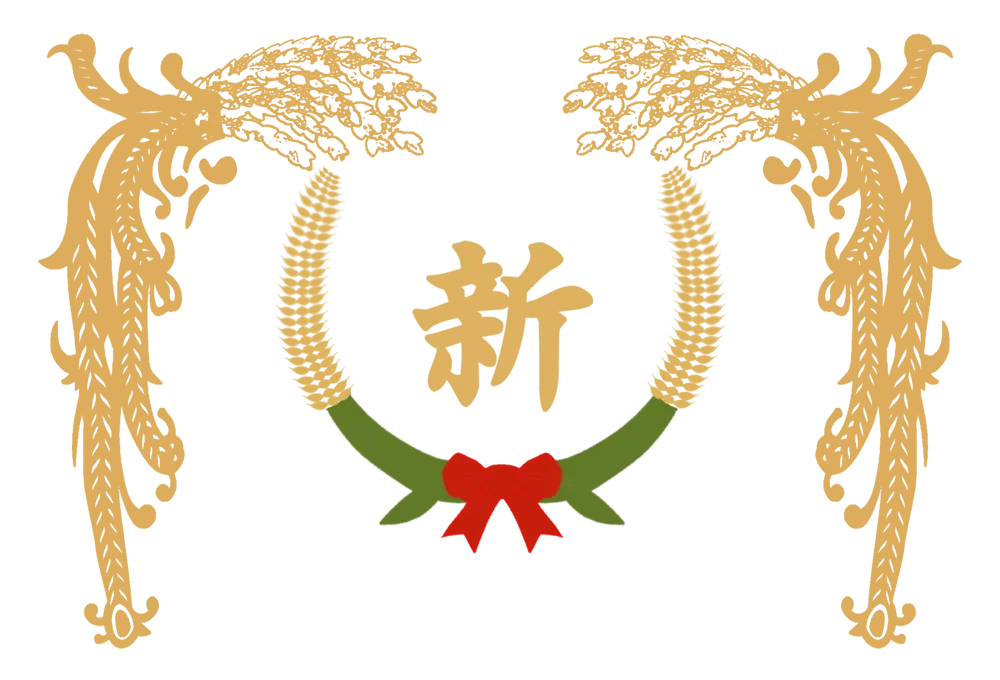 파일:신계군 휘장.webp