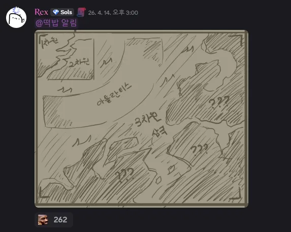 파일:스크린샷 2026-04-16 190703.png