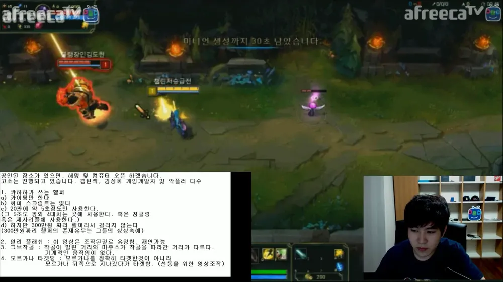 파일:Screenshot_20160710-225632.png