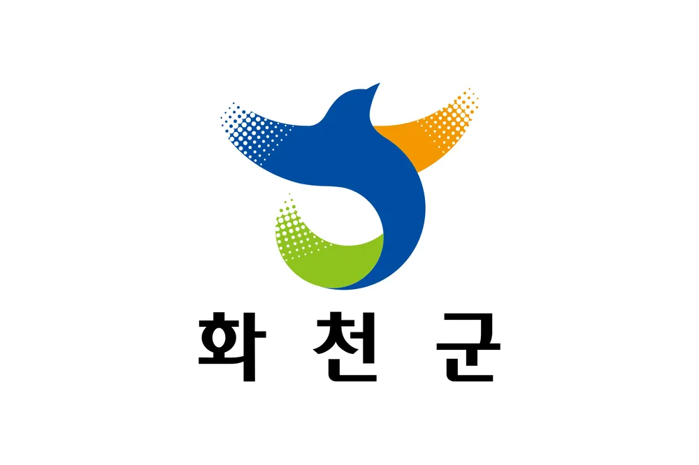 파일:화천군 군기.png