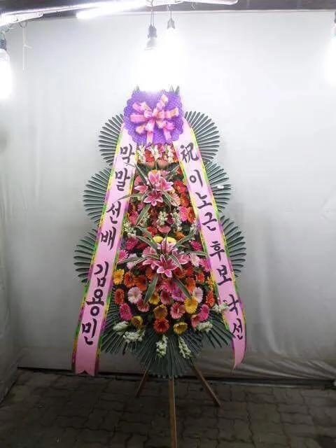 파일:김용민 이노근 낙선화환.jpg