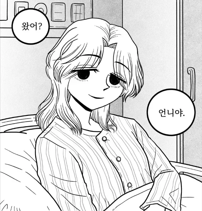 파일:소나연.png
