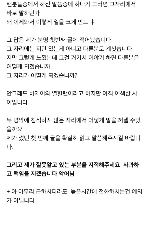 파일:dddddddddddd.jpg