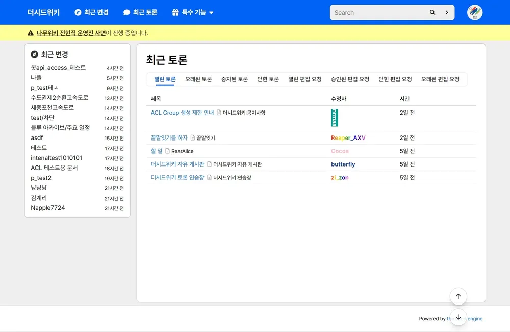 파일:vutterfly PC.jpg