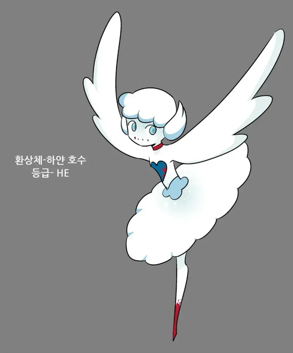 파일:하얀 호수 설정화.webp