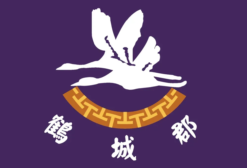 파일:학성군 군기.webp