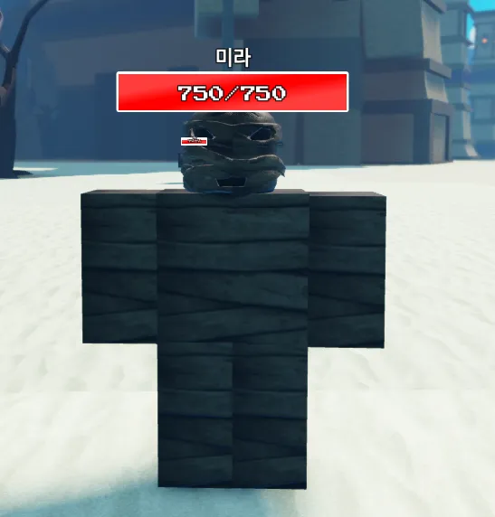 파일:제없알미라.png