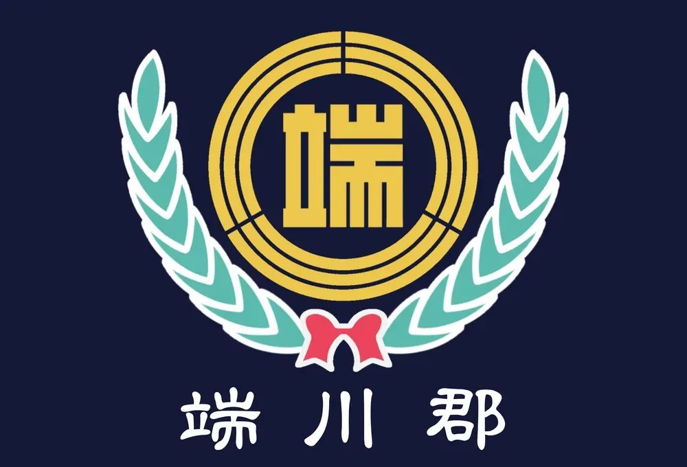 파일:단천군 군기.webp