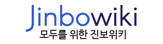 파일:Jinbowiki_logo_rectangle.png