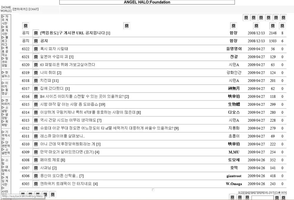 파일:attachment/엔젤하이로(웹 사이트)/enterprise.png
