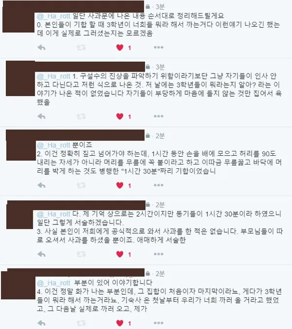 파일:Ch8TSSXUkAQMCOM1.jpg