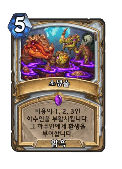 파일:소생술.png