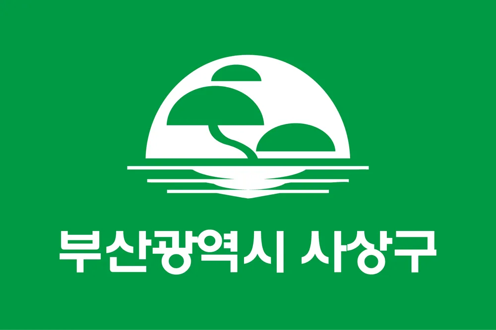 파일:사상구 구기.png