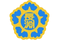 파일:장연군 휘장.webp