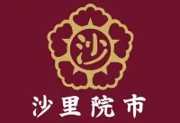 파일:사리원시 시기.webp