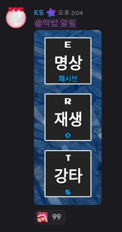 파일:스크린샷 2026-04-09 184700.png