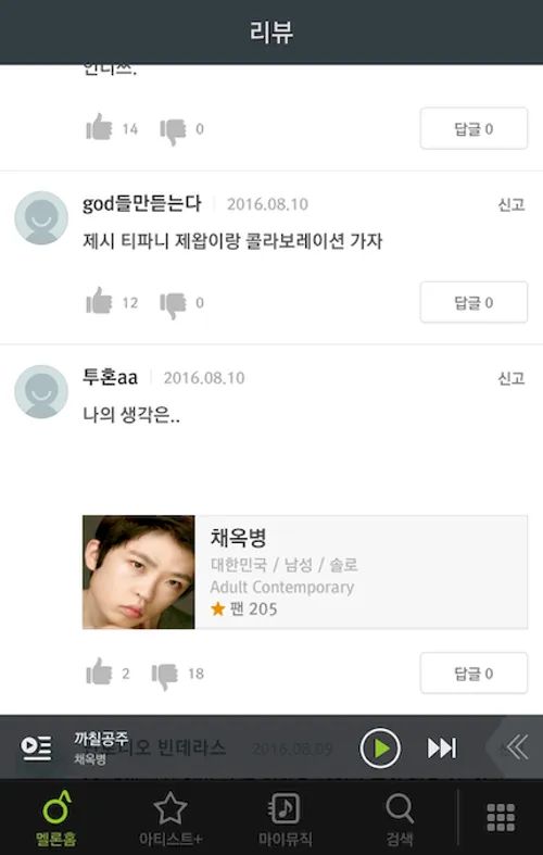 파일:이야기.png