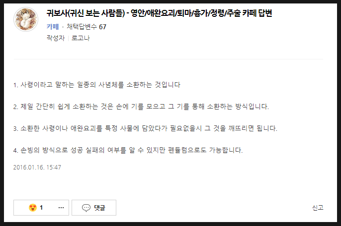 파일:Cap_2018-05-04_00-43-57-612.png