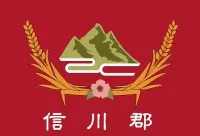 파일:신천군 군기.webp