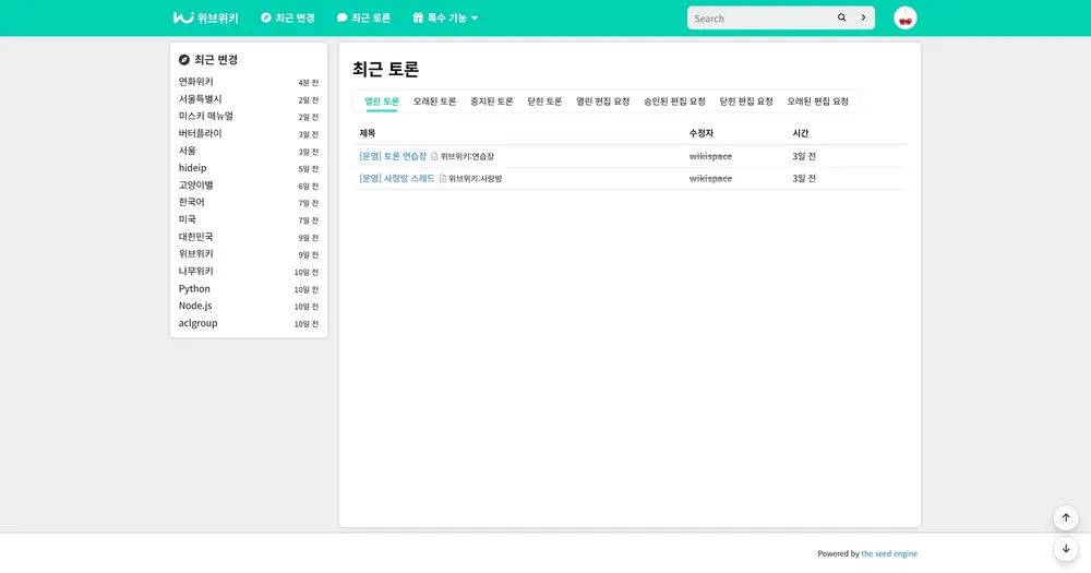 파일:weve vutterfly PC.jpg