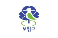 파일:부평구 구기.png