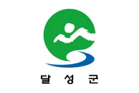 파일:달성군 군기.png