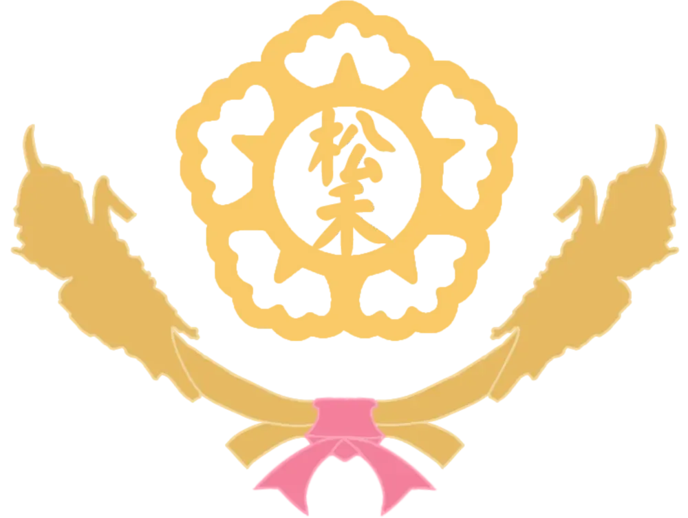 파일:송화군 휘장.webp