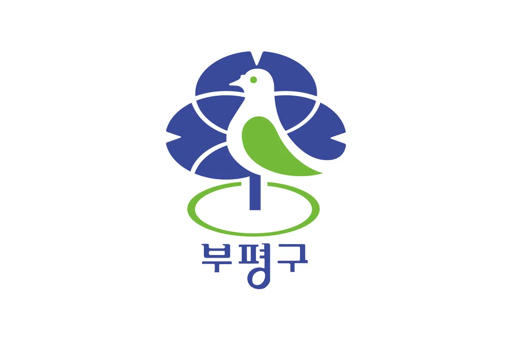 파일:부평구 구기.png