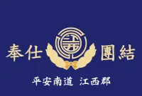 파일:강서군 군기.webp