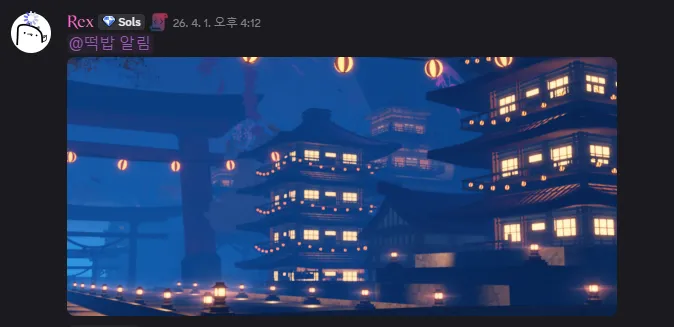 파일:스크린샷 2026-04-03 172742.png