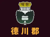 파일:덕천군 군기.webp