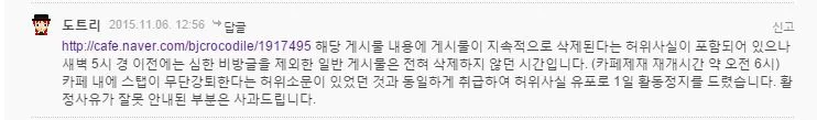 파일:이유1.jpg