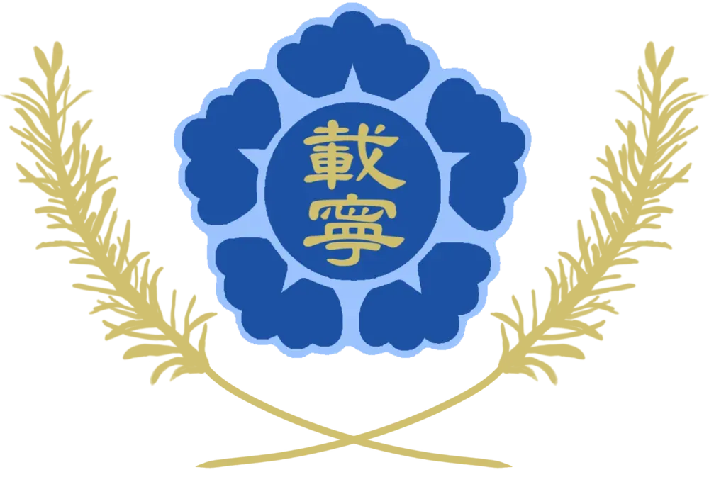 파일:재령군 휘장.webp