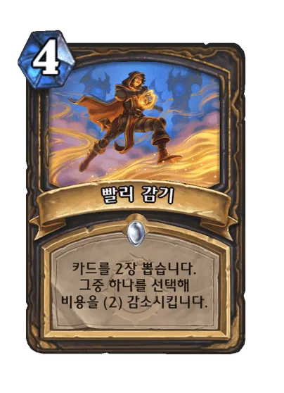 파일:빨리 감기.png