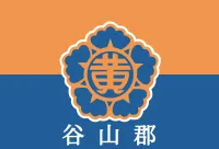 파일:곡산군 군기.webp