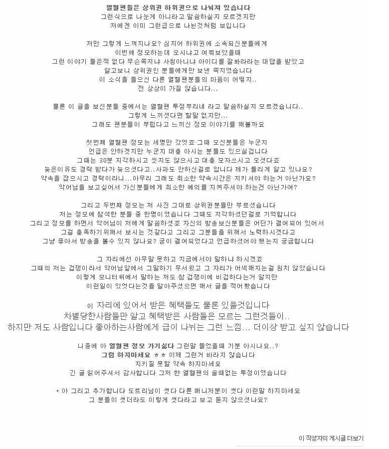 파일:IMG_06112015_003121.png