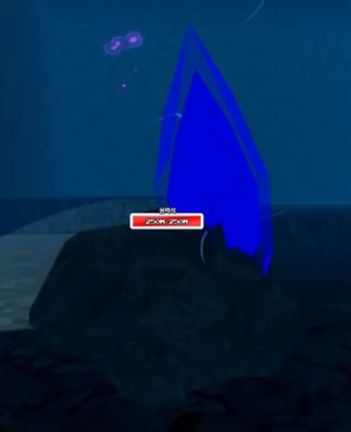 파일:제없알용력석.png