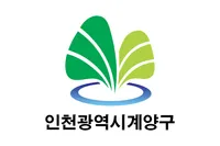 파일:계양구 구기.png