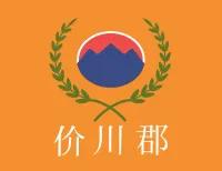 파일:개천군 군기.webp