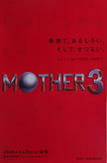 파일:external/yomuka.files.wordpress.com/mother3.jpg